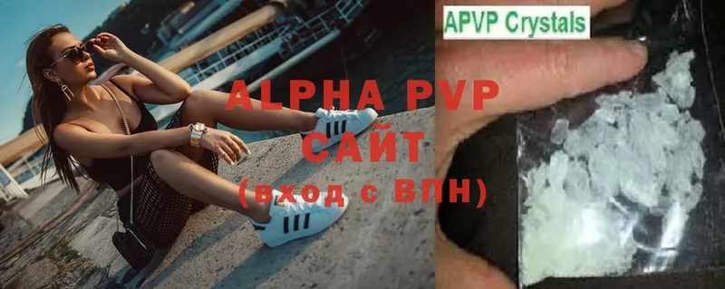 цены   Сосногорск  Alpha PVP СК 