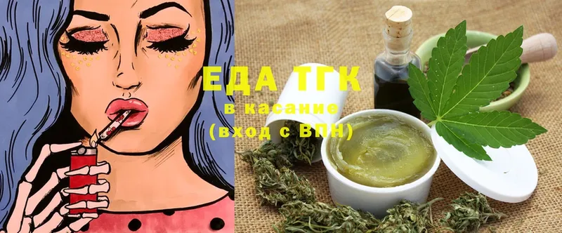 Canna-Cookies конопля  Сосногорск 