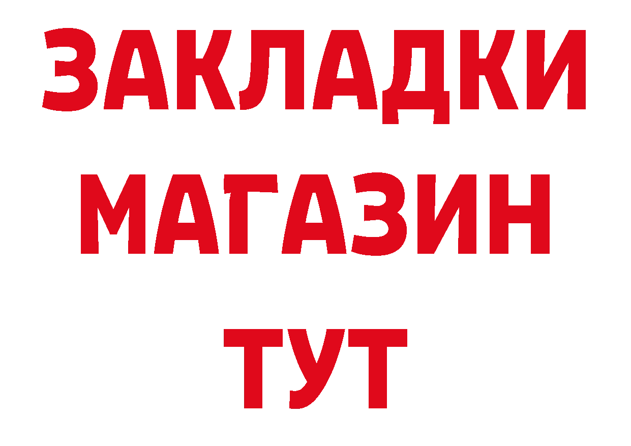 А ПВП мука как зайти нарко площадка OMG Сосногорск