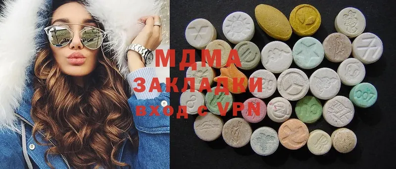 мега ССЫЛКА  Сосногорск  MDMA кристаллы 