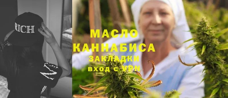 Дистиллят ТГК гашишное масло Сосногорск